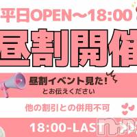 新潟手コキ Cherish Amulet(チェリッシュ アミュレット)の5月1日お店速報「いつでも、どこでも、あなたの妄想が現実になる！！！日常にトキメキを」