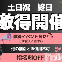 新潟手コキ Cherish Amulet(チェリッシュ アミュレット)の5月3日お店速報「動画を見るのももうあきた、想像するのももうあきた貴方に男の夢を叶えます。」