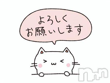 長野デリヘルスウィートフェアリー得割-さりな(37)の2022年8月20日写メブログ「お願い♡」