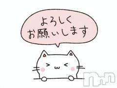 長野デリヘルスウィートフェアリー 得割-さりな(37)の8月20日写メブログ「お願い♡」