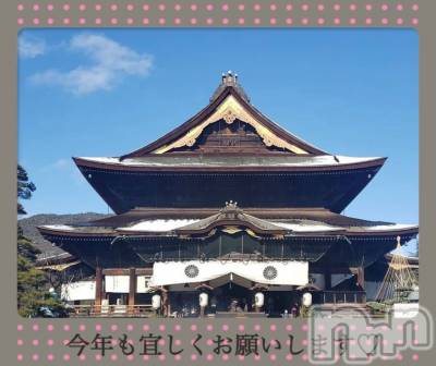 長野デリヘル スウィートフェアリー 得割-さりな(37)の1月7日写メブログ「よろしくお願いします♡」