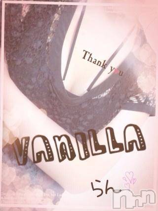 松本発デリヘルVANILLA(バニラ) らん(20)の8月15日写メブログ「いい夢を…(o^^o)」