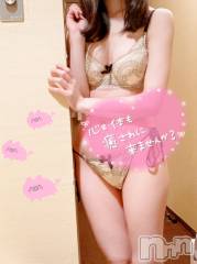 新潟風俗エステGRACE　新潟(グレース　ニイガタ) 水橋(32)の12月14日写メブログ「🍳ฅ( 🕶  ฅ)🥚🍳ฅ( 🕶  ฅ)🥚🍳ฅ( 🕶  ฅ)🥚」