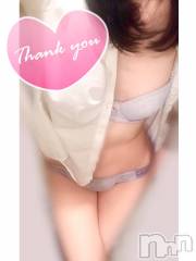 新潟デリヘルGRACE　新潟(グレース　ニイガタ) 水橋(33)の11月24日写メブログ「お礼です(｡･v･)」