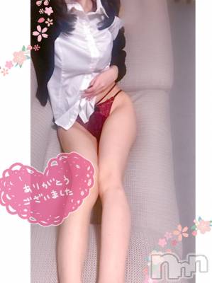新潟風俗エステ GRACE　新潟(グレース　ニイガタ) 水橋(32)の4月28日写メブログ「お礼です(*ˊ˘ˋ*)｡♪:*°」