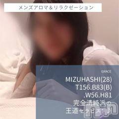 新潟風俗エステ GRACE　新潟(グレース　ニイガタ) 水橋(32)の7月21日写メブログ「1時まで✩.*˚」