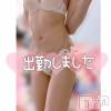 新潟風俗エステ GRACE　新潟(グレース　ニイガタ) 水橋(32)の10月10日写メブログ「急ですが」