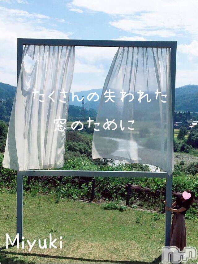 新潟人妻デリヘルLOVE AFFAIR～秘密のデート(ラブアフェア～ヒミツノデート) 美雪さん【♪♪♪】(35)の9月12日写メブログ「素敵なので～きた(❁´∀`❁)ﾉ♪」