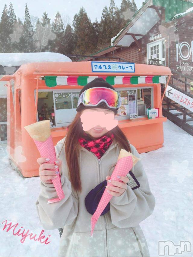 新潟人妻デリヘルLOVE AFFAIR～秘密のデート(ラブアフェア～ヒミツノデート) 美雪さん【♪♪♪】(35)の12月7日写メブログ「おはようございます((┌|o^▽^o|┘))♪」