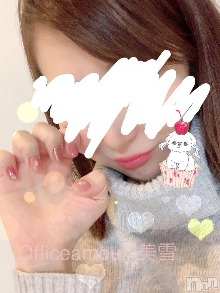 新潟人妻デリヘルLOVE AFFAIR～秘密のデート(ラブアフェア～ヒミツノデート) 美雪さん【♪♪♪】(35)の2月28日写メブログ「チェンジ♡」