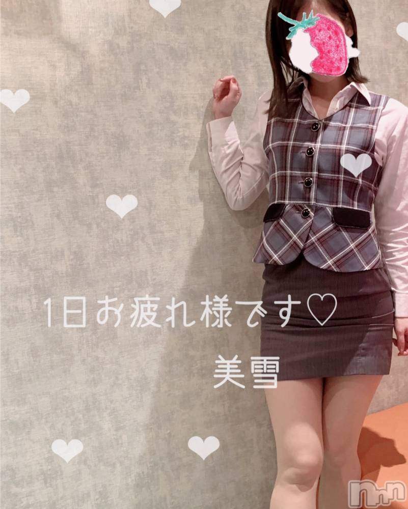 新潟人妻デリヘルLOVE AFFAIR～秘密のデート(ラブアフェア～ヒミツノデート) 美雪さん【♪♪♪】(35)の3月25日写メブログ「今日お愛してくださった皆さん(*ˊᵕˋ *)♡」