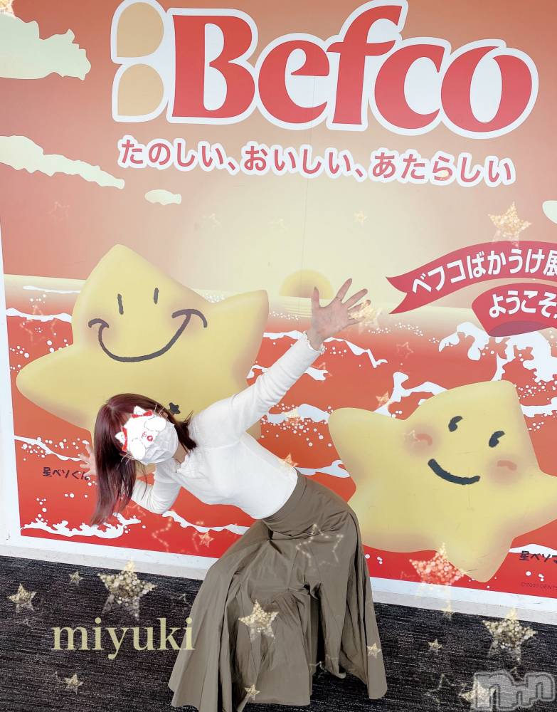 新潟人妻デリヘルLOVE AFFAIR～秘密のデート(ラブアフェア～ヒミツノデート) 美雪さん【♪♪♪】(35)の10月7日写メブログ「ありがとうございました( ˶ˆ꒳ˆ˵ )♡ *.+ﾟ」