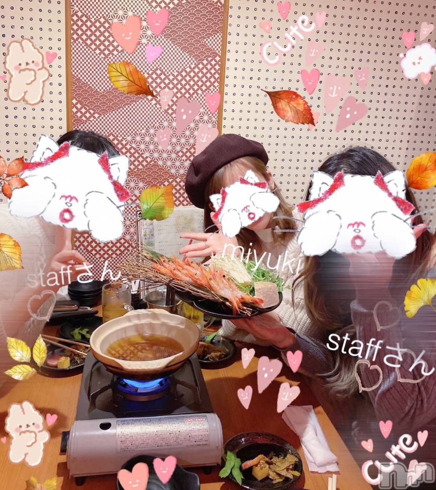 新潟人妻デリヘルLOVE AFFAIR～秘密のデート(ラブアフェア～ヒミツノデート) 美雪さん【♪♪♪】(35)の11月22日写メブログ「楽し過ぎた夜*.+ﾟ」