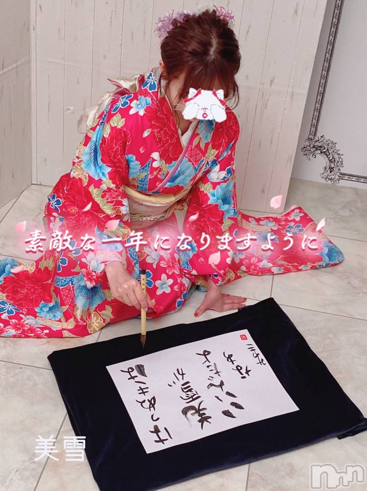 新潟人妻デリヘルLOVE AFFAIR～秘密のデート(ラブアフェア～ヒミツノデート) 美雪さん【♪♪♪】(35)の1月3日写メブログ「答え♡♡*.+ﾟ」