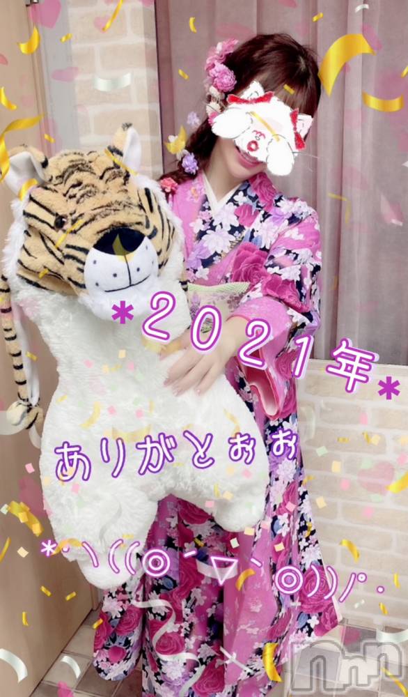 新潟人妻デリヘルLOVE AFFAIR～秘密のデート(ラブアフェア～ヒミツノデート) 美雪さん【♪♪♪】(35)の12月31日写メブログ「*.+ﾟ２０２１年ありがとうございました *.+ﾟ」