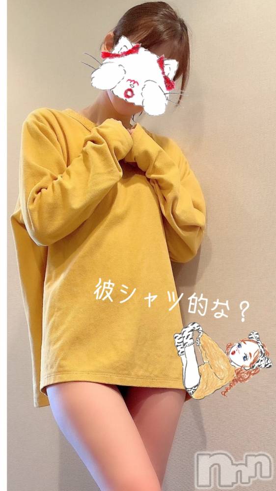 新潟人妻デリヘルLOVE AFFAIR～秘密のデート(ラブアフェア～ヒミツノデート) 美雪さん【♪♪♪】(35)の1月20日写メブログ「Ｓさんへ‎(◍˃ ᵕ ˂◍)♬︎♡」
