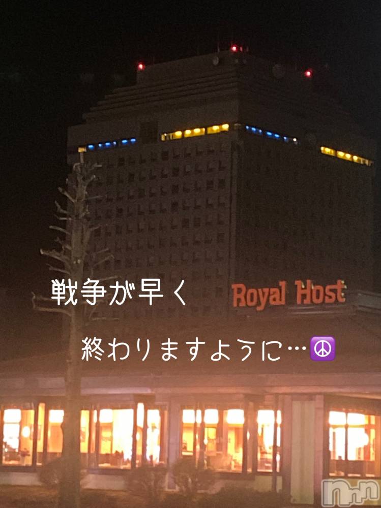 新潟人妻デリヘルLOVE AFFAIR～秘密のデート(ラブアフェア～ヒミツノデート) 美雪さん【♪♪♪】(35)の4月4日写メブログ「＊橋＊traveler‪𓂃 𓈒𓏸໒꒱」