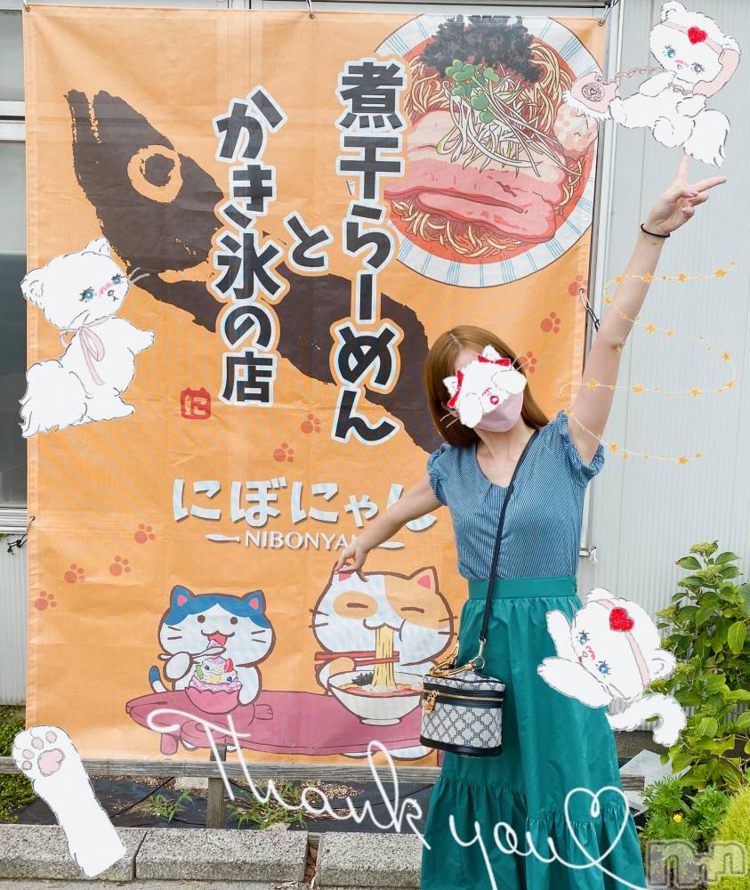 新潟人妻デリヘルLOVE AFFAIR～秘密のデート(ラブアフェア～ヒミツノデート) 美雪さん【♪♪♪】(35)の9月15日写メブログ「9月9日٩(*´◒`*)۶♡フリスク瑛士くん！！*.+ﾟ」