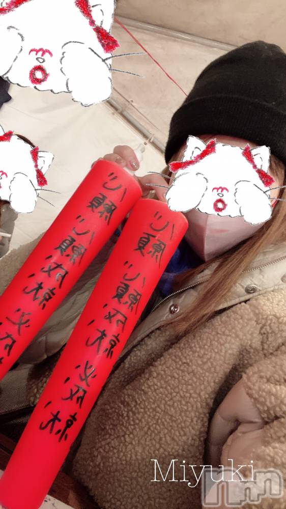 新潟人妻デリヘルLOVE AFFAIR～秘密のデート(ラブアフェア～ヒミツノデート) 美雪さん【♪♪♪】(35)の11月3日写メブログ「本日は1名リピさま貸切です🫶✨」