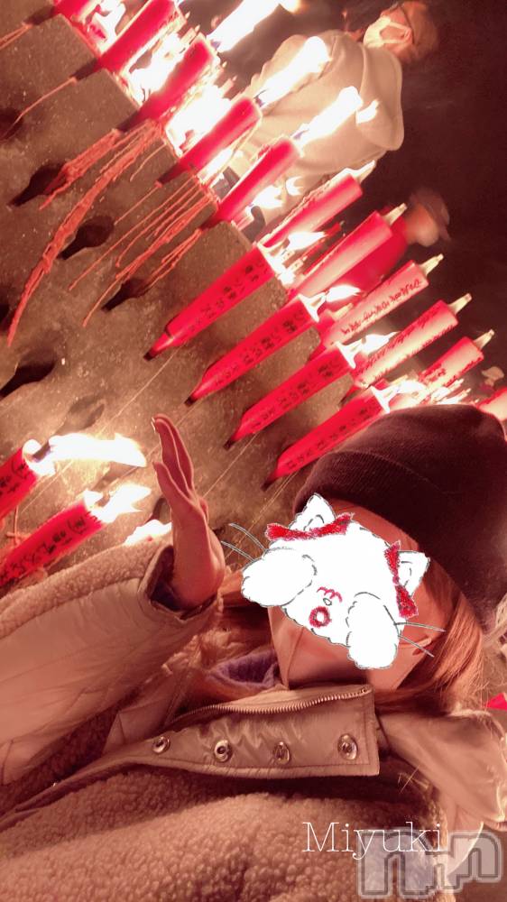 新潟人妻デリヘルLOVE AFFAIR～秘密のデート(ラブアフェア～ヒミツノデート) 美雪さん【♪♪♪】(35)の11月16日写メブログ「火の鳥を見た…！🐥⸒⸒🔥」