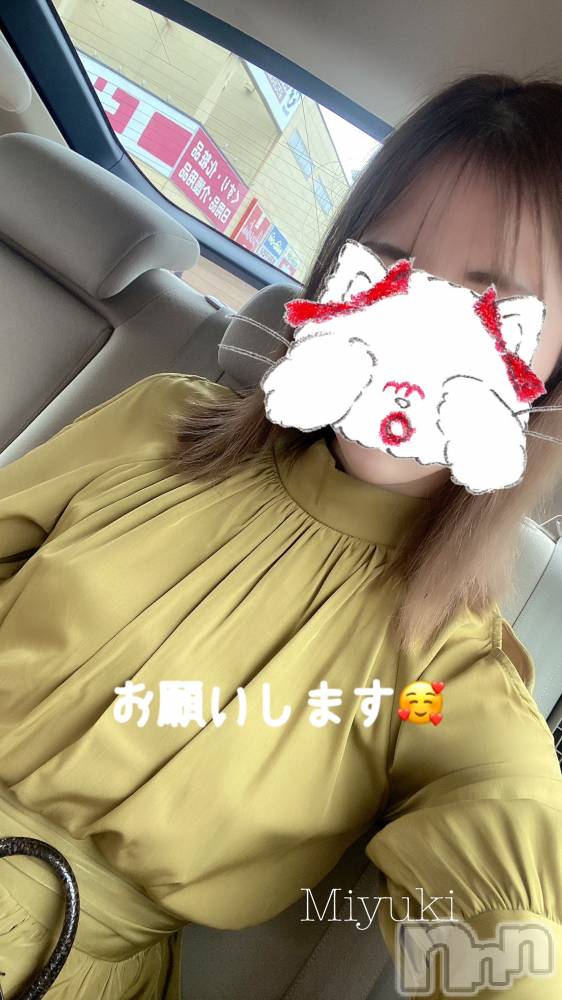 新潟人妻デリヘルLOVE AFFAIR～秘密のデート(ラブアフェア～ヒミツノデート) 美雪さん【♪♪♪】(35)の11月23日写メブログ「本日はデートコースからのスタートです(*^^*ゞ」