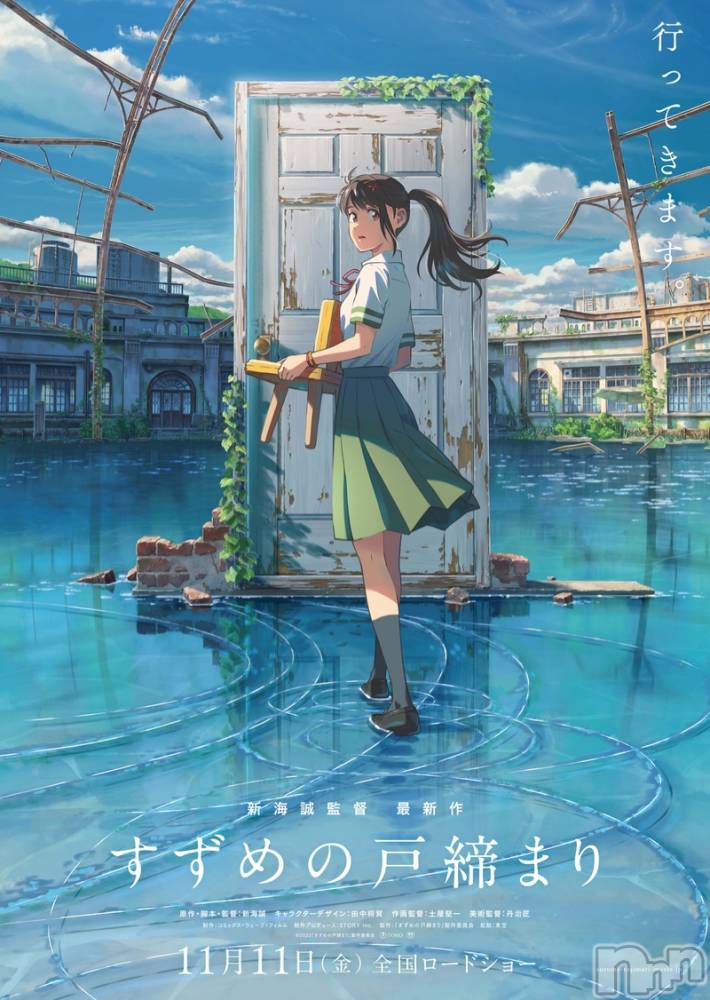 新潟人妻デリヘルLOVE AFFAIR～秘密のデート(ラブアフェア～ヒミツノデート) 美雪さん【♪♪♪】(35)の11月26日写メブログ「観てきたーー🥹💕💗」