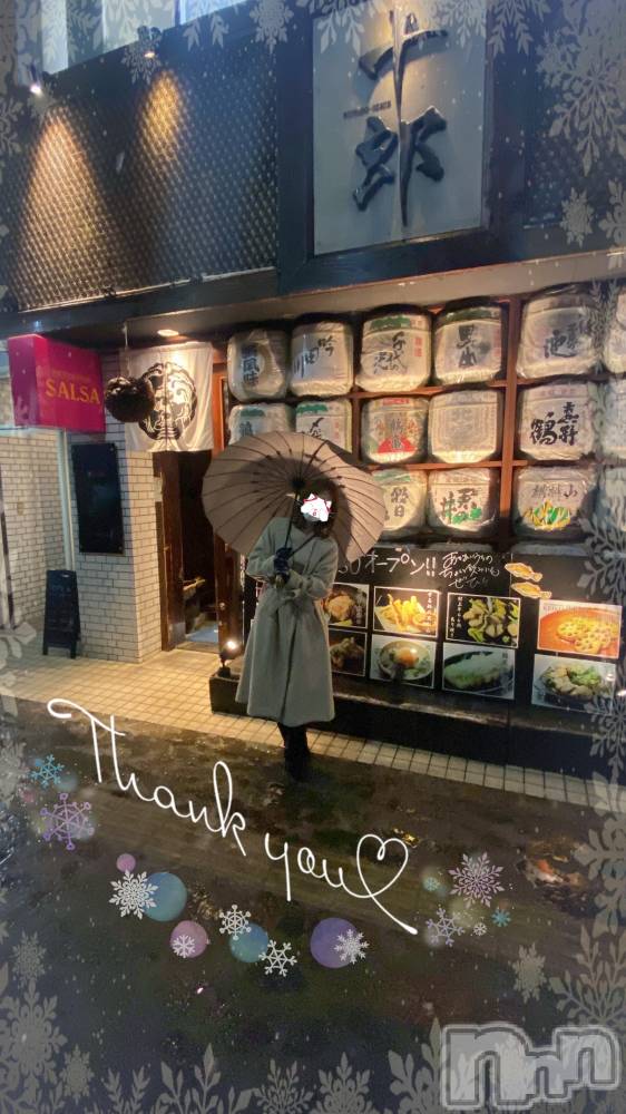 新潟人妻デリヘルLOVE AFFAIR～秘密のデート(ラブアフェア～ヒミツノデート) 美雪さん【♪♪♪】(35)の12月5日写メブログ「初雪❄𓂃𓈒𓏸︎︎︎︎デートになりました🥰」