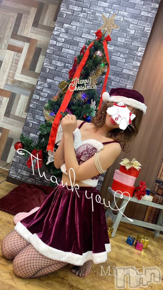新潟人妻デリヘルLOVE AFFAIR～秘密のデート(ラブアフェア～ヒミツノデート) 美雪さん【♪♪♪】(35)の12月9日写メブログ「昨日もご予約満員ありがとうございました🥰💗」