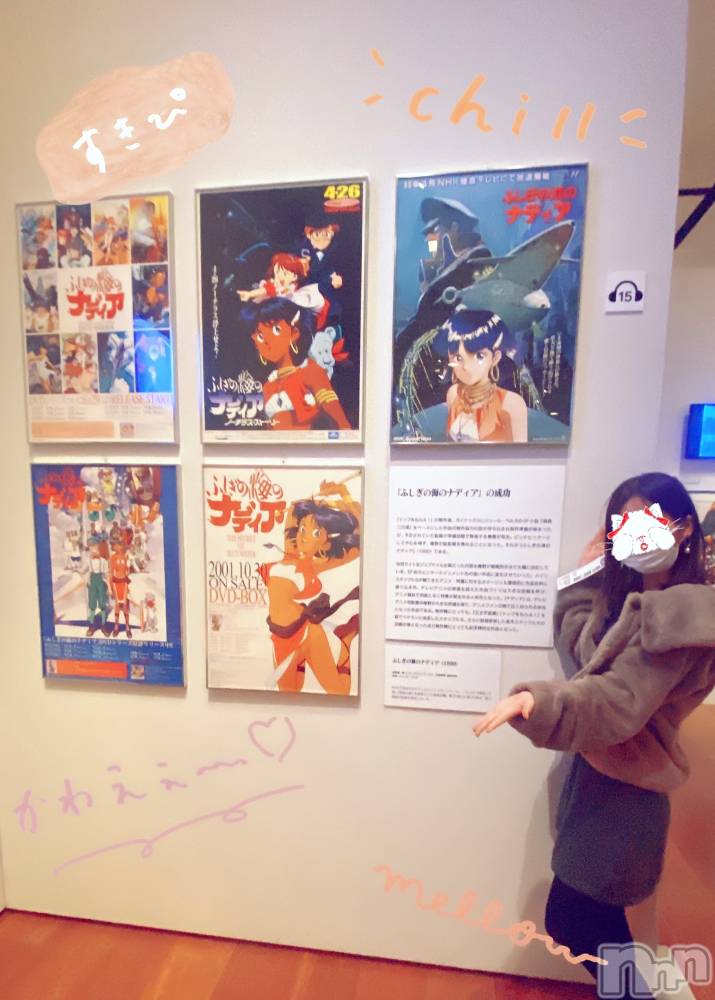 新潟人妻デリヘルLOVE AFFAIR～秘密のデート(ラブアフェア～ヒミツノデート) 美雪さん【♪♪♪】(35)の12月15日写メブログ「庵野秀明展続き🥰」
