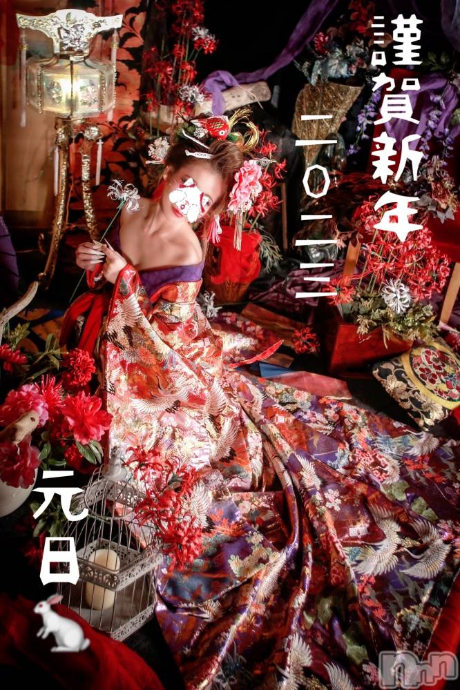 新潟人妻デリヘルLOVE AFFAIR～秘密のデート(ラブアフェア～ヒミツノデート) 美雪さん【♪♪♪】(35)の1月1日写メブログ「🐇🎍𝗛𝗮𝗽𝗽𝘆 𝗡𝗲𝘄 𝗬𝗲𝗮𝗿♬︎*.:*🎍🐇」