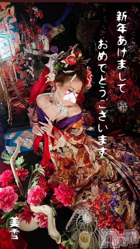 新潟人妻デリヘルLOVE AFFAIR～秘密のデート(ラブアフェア～ヒミツノデート) 美雪さん【♪♪♪】(35)の1月3日写メブログ「今年も初詣行って御籤ひきました«٩(*´ ꒳ `*)۶»🌈」