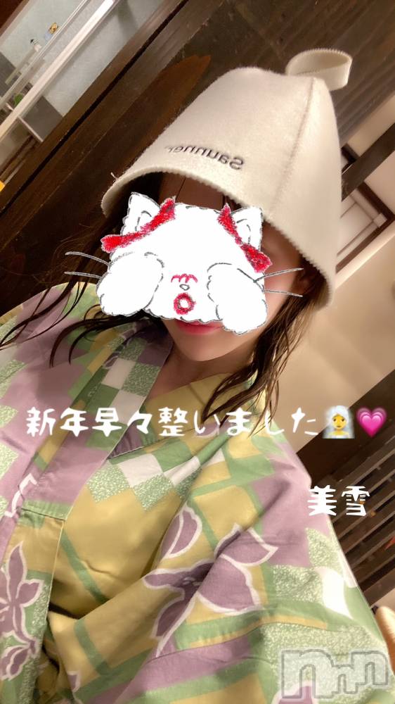 新潟人妻デリヘルLOVE AFFAIR～秘密のデート(ラブアフェア～ヒミツノデート) 美雪さん【♪♪♪】(35)の1月5日写メブログ「２０２３年㊗️サウナ初め✨🎍🧖‍♀️🎍✨」