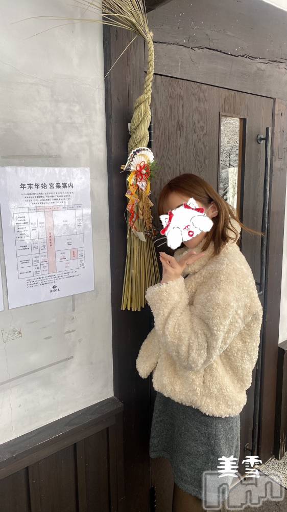 新潟人妻デリヘルLOVE AFFAIR～秘密のデート(ラブアフェア～ヒミツノデート) 美雪さん【♪♪♪】(35)の1月5日写メブログ「魚沼といえば、魚沼産コシヒカリ💗✨」