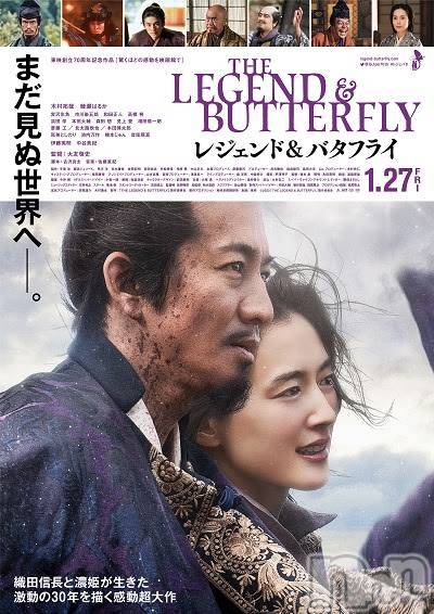 新潟人妻デリヘルLOVE AFFAIR～秘密のデート(ラブアフェア～ヒミツノデート) 美雪さん【♪♪♪】(35)の1月29日写メブログ「めちゃくちゃカッコよかった😍✨」