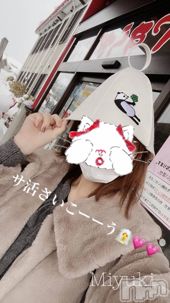 新潟人妻デリヘルLOVE AFFAIR～秘密のデート(ラブアフェア～ヒミツノデート) 美雪さん【♪♪♪】(35)の1月29日写メブログ「リクエスト…ありがとうございます(◍˃ ᵕ ˂◍)💗」