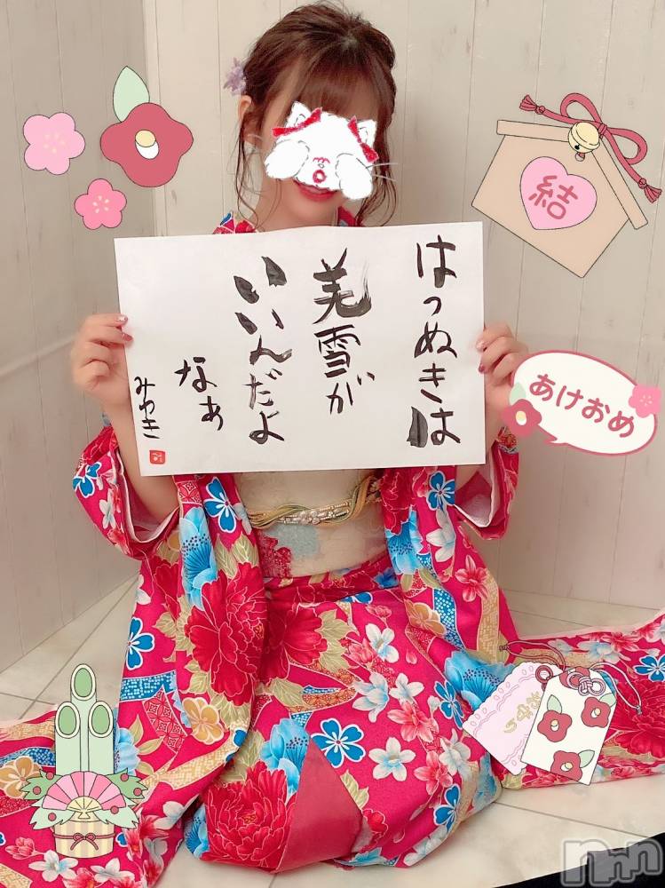 新潟人妻デリヘルLOVE AFFAIR～秘密のデート(ラブアフェア～ヒミツノデート) 美雪さん【♪♪♪】(35)の2月1日写メブログ「㊗️1月✨全枠完売❤️‍🔥でした(〃･ω･)ﾉ🎉･:*:･｡ﾊﾟｰﾝ」