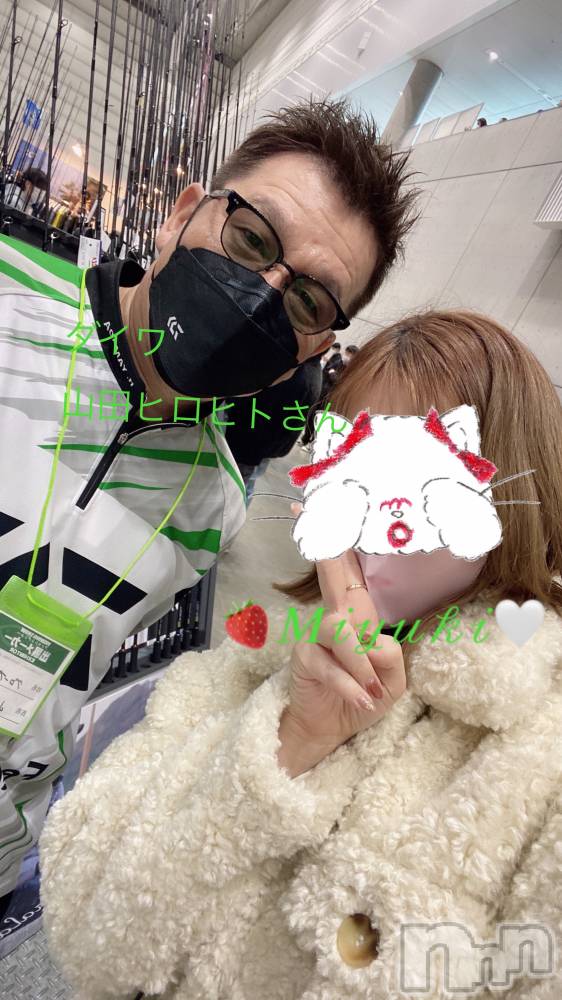 新潟人妻デリヘルLOVE AFFAIR～秘密のデート(ラブアフェア～ヒミツノデート) 美雪さん【♪♪♪】(35)の2月27日写メブログ「一瞬でファンになっちゃった…🥺❤️」