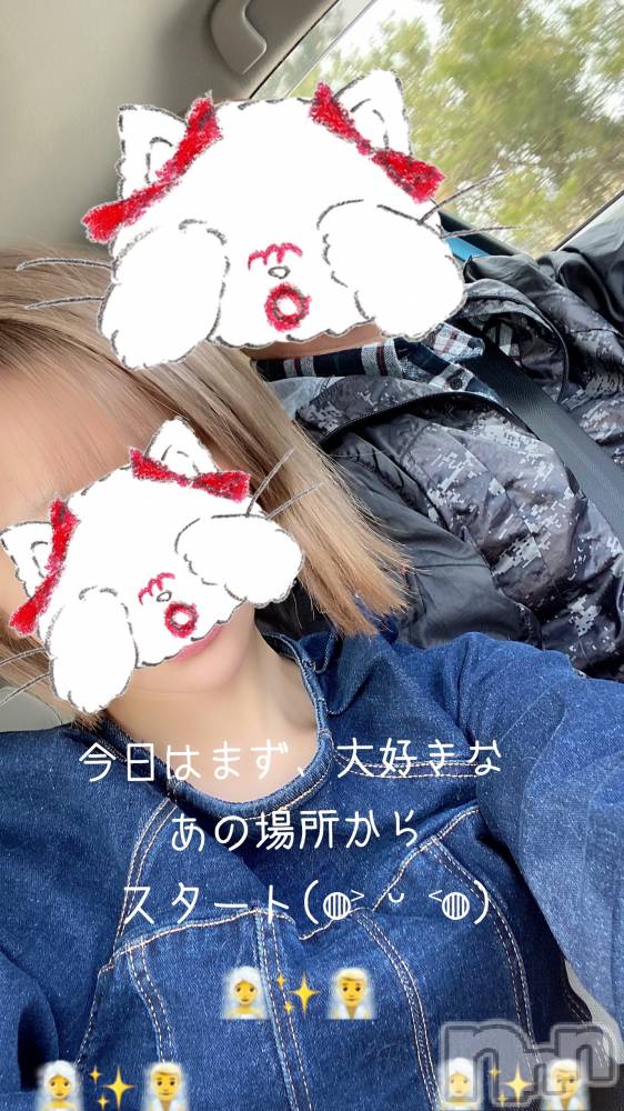 新潟人妻デリヘルLOVE AFFAIR～秘密のデート(ラブアフェア～ヒミツノデート) 美雪さん【♪♪♪】(35)の3月12日写メブログ「まずは・・・・🧖‍♀️」
