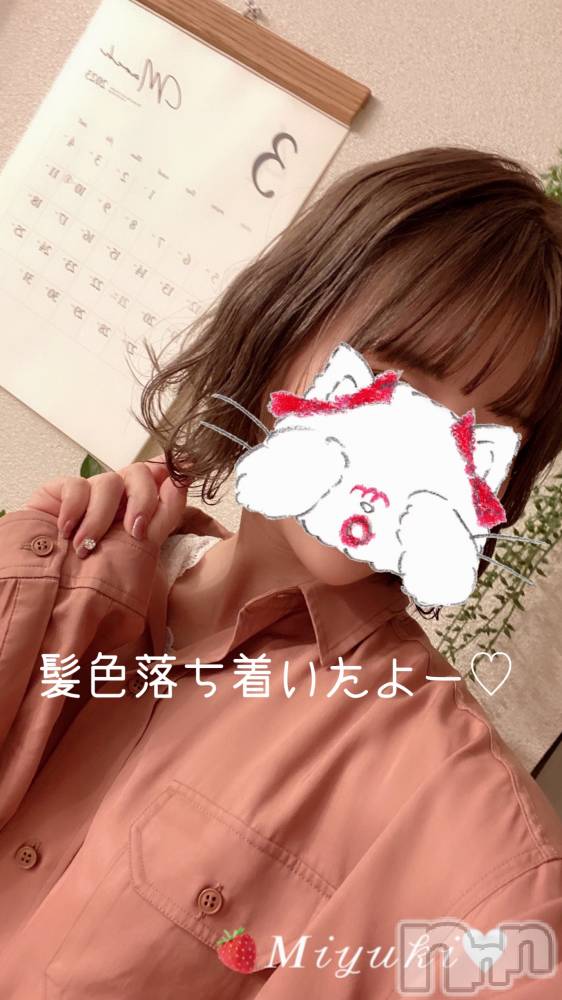 新潟人妻デリヘルLOVE AFFAIR～秘密のデート(ラブアフェア～ヒミツノデート) 美雪さん【♪♪♪】(35)の3月29日写メブログ「1位おめでとうございます🎉🎊」