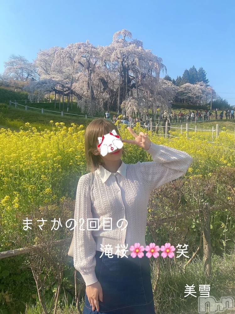 新潟人妻デリヘルLOVE AFFAIR～秘密のデート(ラブアフェア～ヒミツノデート) 美雪さん【♪♪♪】(35)の4月6日写メブログ「皆さんに質問～ᕱ⑅︎ᕱ」