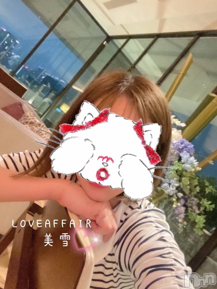 新潟人妻デリヘルLOVE AFFAIR～秘密のデート(ラブアフェア～ヒミツノデート) 美雪さん【♪♪♪】(35)の6月4日写メブログ「実は昼間…」
