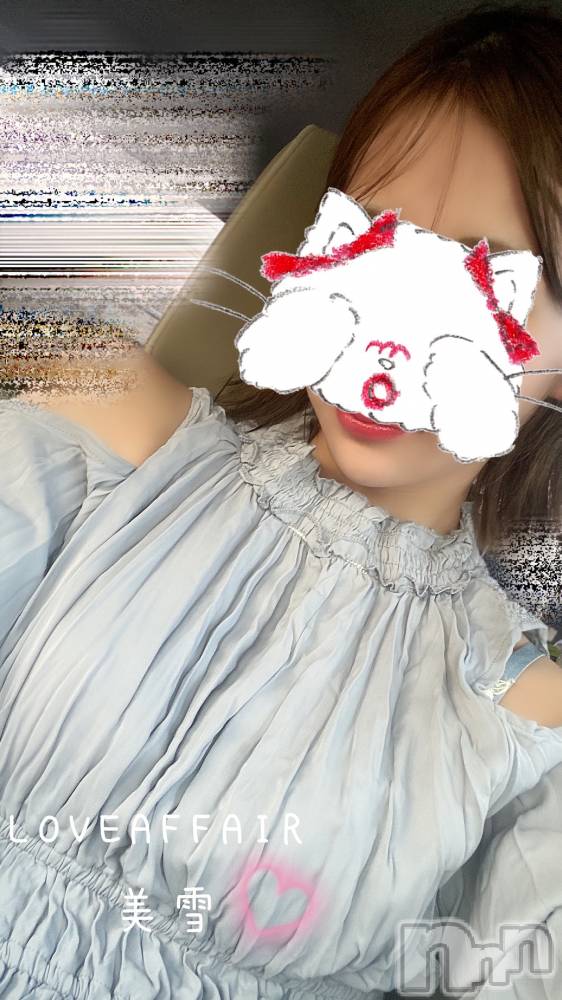 新潟人妻デリヘルLOVE AFFAIR～秘密のデート(ラブアフェア～ヒミツノデート) 美雪さん【♪♪♪】(35)の6月4日写メブログ「出勤しました｡ 💙｡ 💜｡ ❤｡ 🧡｡ 💛｡ 💚｡」