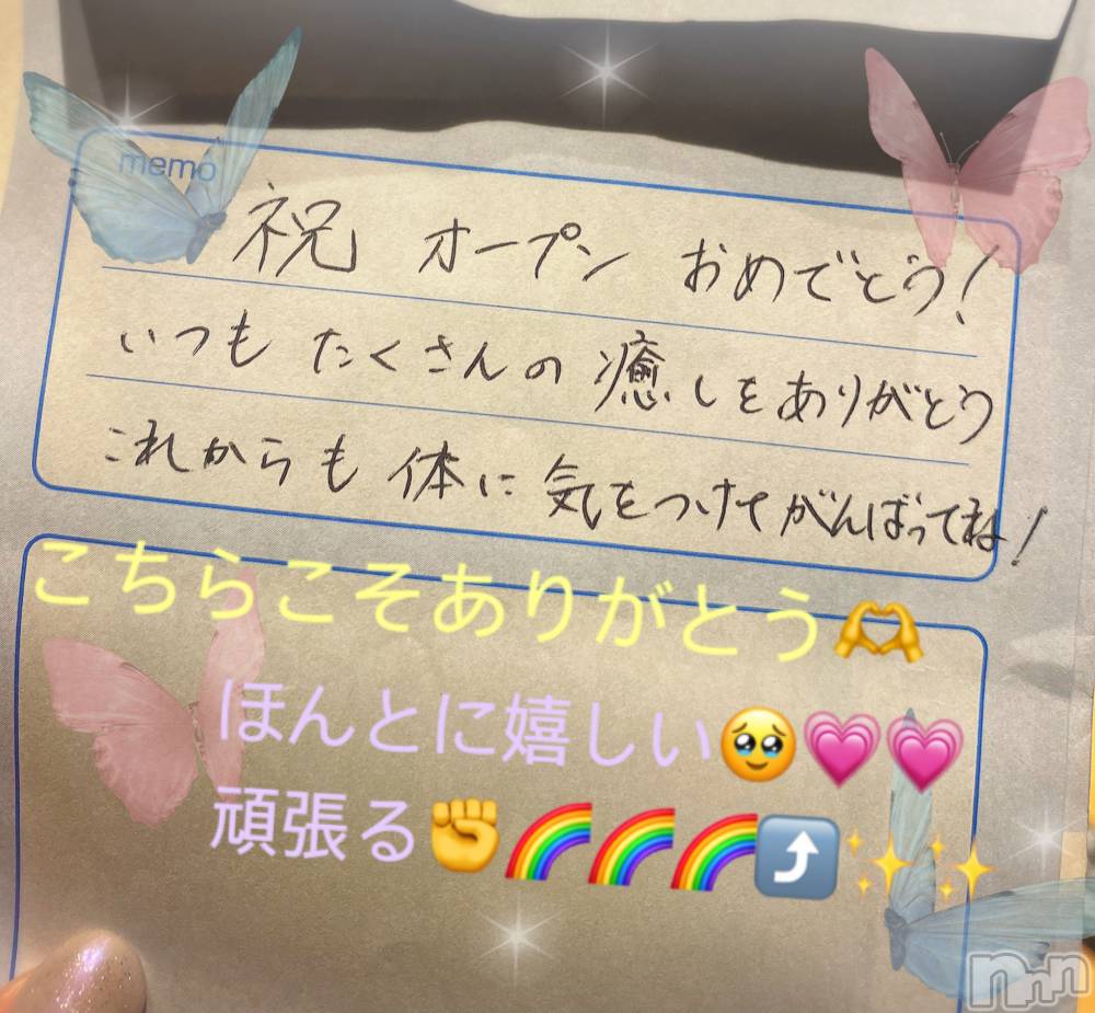新潟人妻デリヘルLOVE AFFAIR～秘密のデート(ラブアフェア～ヒミツノデート) 美雪さん【♪♪♪】(35)の6月5日写メブログ「手書きのメッセージ🧸💌」