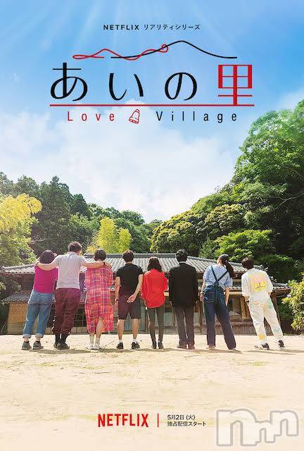 新潟人妻デリヘルLOVE AFFAIR～秘密のデート(ラブアフェア～ヒミツノデート) 美雪さん【♪♪♪】(35)の6月5日写メブログ「Netflixで一気見👀✨✨」