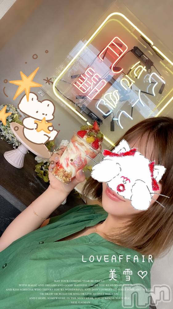 新潟人妻デリヘルLOVE AFFAIR～秘密のデート(ラブアフェア～ヒミツノデート) 美雪さん【♪♪♪】(35)の6月9日写メブログ「映画終わって、カレー食べて、あいちゅ💕😘💋🍨」