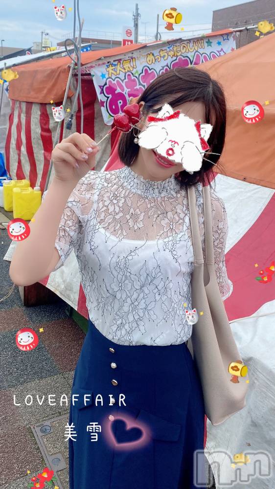 新潟人妻デリヘルLOVE AFFAIR～秘密のデート(ラブアフェア～ヒミツノデート) 美雪さん【♪♪♪】(35)の6月21日写メブログ「えんま市デート🍻🏮🍧🎶」