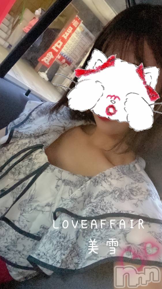 新潟人妻デリヘルLOVE AFFAIR～秘密のデート(ラブアフェア～ヒミツノデート) 美雪さん【♪♪♪】(35)の6月21日写メブログ「出勤しました♡⸜(* ´ ˘ `* )⸝♡」