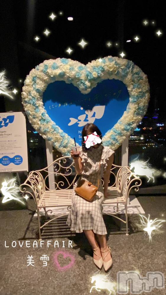 新潟人妻デリヘルLOVE AFFAIR～秘密のデート(ラブアフェア～ヒミツノデート) 美雪さん【♪♪♪】(35)の6月25日写メブログ「昨日と今日と♡⸜(* ´ ˘ `* )⸝♡」