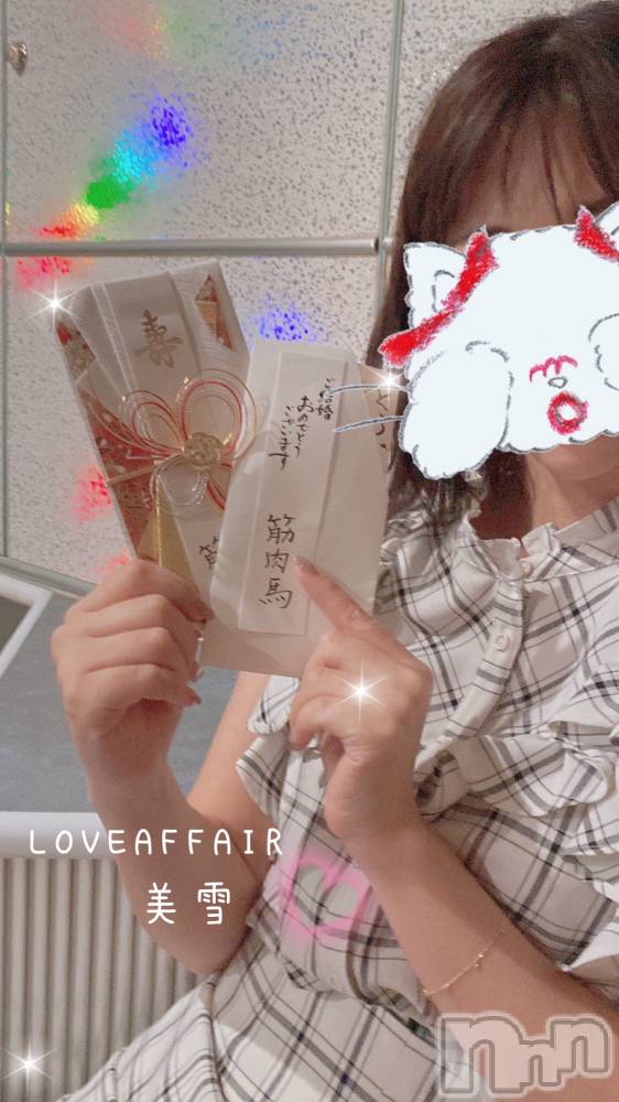 新潟人妻デリヘルLOVE AFFAIR～秘密のデート(ラブアフェア～ヒミツノデート) 美雪さん【♪♪♪】(35)の6月25日写メブログ「筋肉馬さんから(^ ̥> ̫ < ̥^)」