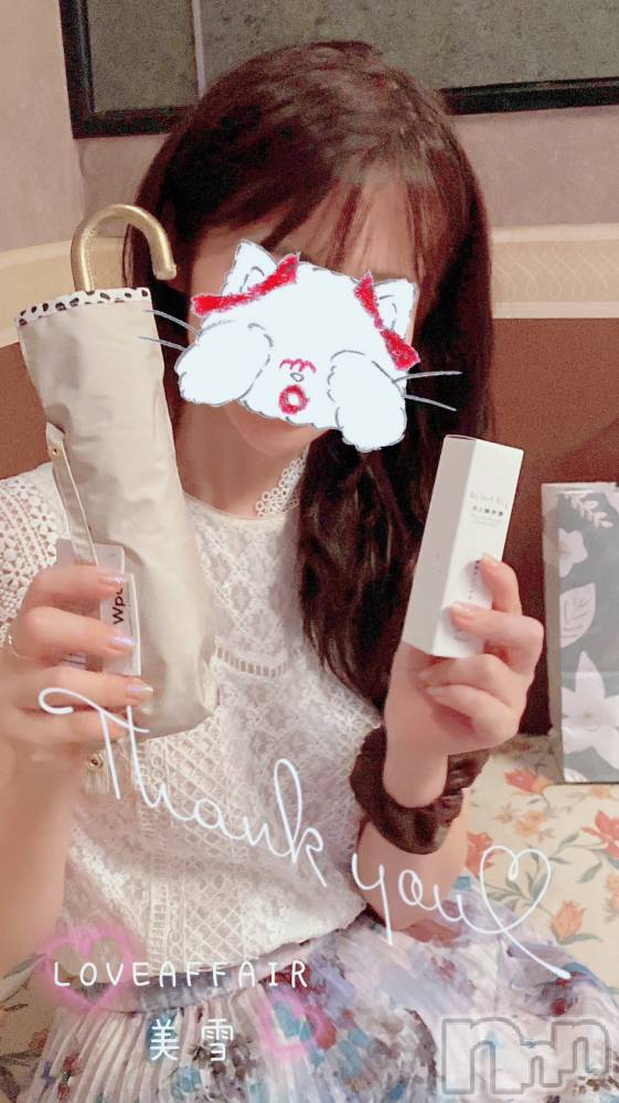 新潟人妻デリヘルLOVE AFFAIR～秘密のデート(ラブアフェア～ヒミツノデート) 美雪さん【♪♪♪】(35)の7月21日写メブログ「欲しかったーーー！」